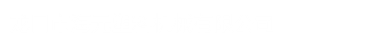 一次性餐盒設備,一次性塑料餐盒生產線,一次性餐盒生產設備